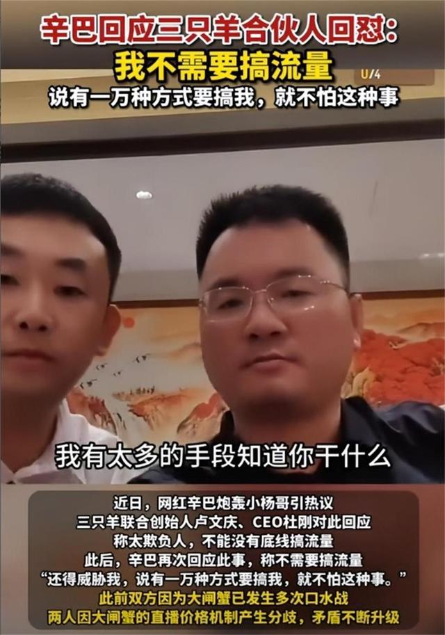 三只羊风波内幕重重，沫沫被抓和卢文庆妻子有关，曾志伟连夜改名,三只羊风波内幕重重，沫沫被抓和卢文庆妻子有关，曾志伟连夜改名,第2张