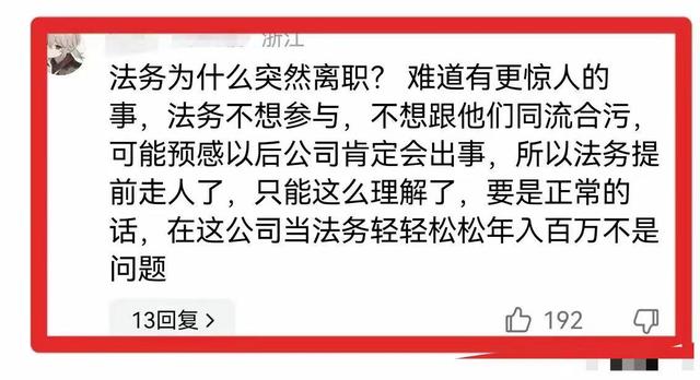 三只羊风波内幕重重，沫沫被抓和卢文庆妻子有关，曾志伟连夜改名,三只羊风波内幕重重，沫沫被抓和卢文庆妻子有关，曾志伟连夜改名,第32张