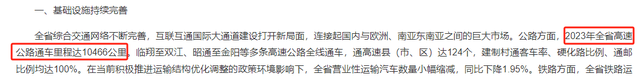 德国35万平方公里，高速1.3万公里，云南面积也30多万，高速多长,德国35万平方公里，高速1.3万公里，云南面积也30多万，高速多长,第7张