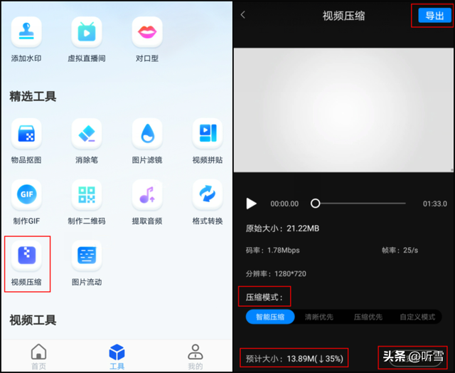 微信“吃”内存太严重，关掉这四个功能，手机多10个G，快试一下,微信“吃”内存太严重，关掉这四个功能，手机多10个G，快试一下,第3张