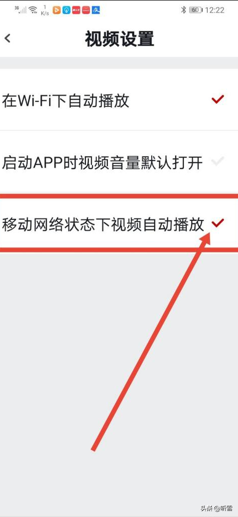 微信“吃”内存太严重，关掉这四个功能，手机多10个G，快试一下,微信“吃”内存太严重，关掉这四个功能，手机多10个G，快试一下,第9张