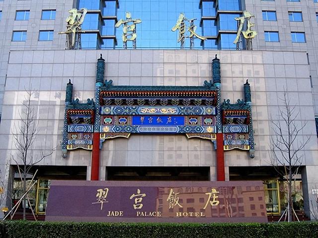 刘强东当年不顾一切，花了27亿买下北京五星级酒店，如今怎样？,刘强东当年不顾一切，花了27亿买下北京五星级酒店，如今怎样？,第15张