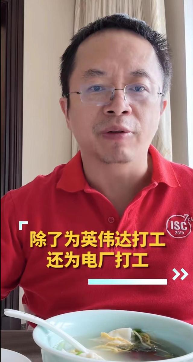 同是AI发布会，黄仁勋高端技术逼格满满，周鸿祎一键脱衣险些被封,同是AI发布会，黄仁勋高端技术逼格满满，周鸿祎一键脱衣险些被封,第10张