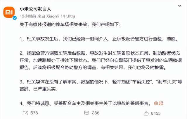 同是AI发布会，黄仁勋高端技术逼格满满，周鸿祎一键脱衣险些被封,同是AI发布会，黄仁勋高端技术逼格满满，周鸿祎一键脱衣险些被封,第14张