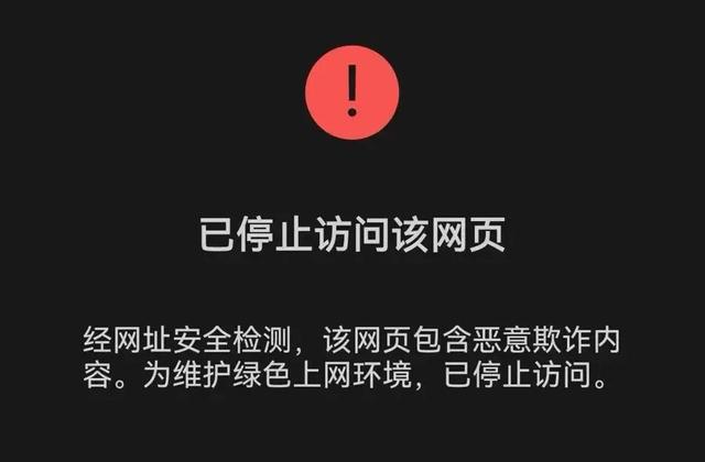 深夜上海很多人突然收到：每月自动扣800元！扣款提醒还标了准确姓名……,深夜上海很多人突然收到：每月自动扣800元！扣款提醒还标了准确姓名……,第4张