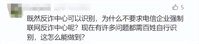 深夜上海很多人突然收到：每月自动扣800元！扣款提醒还标了准确姓名……,深夜上海很多人突然收到：每月自动扣800元！扣款提醒还标了准确姓名……,第9张