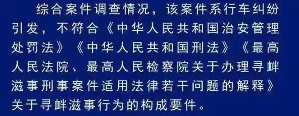 反转！青岛再发长文通报，涨粉30万的小林被流量反噬,反转！青岛再发长文通报，涨粉30万的小林被流量反噬,第4张