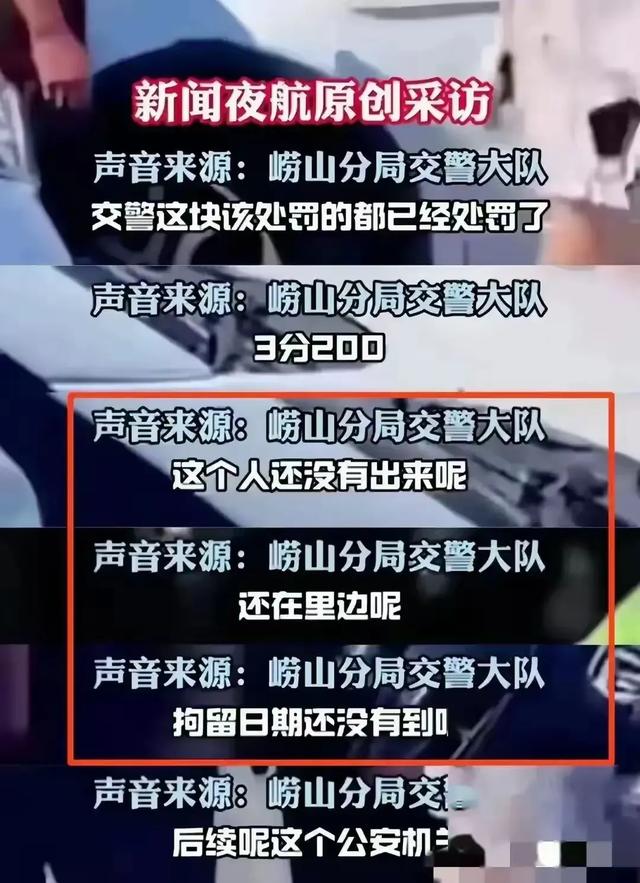 反转！青岛再发长文通报，涨粉30万的小林被流量反噬,反转！青岛再发长文通报，涨粉30万的小林被流量反噬,第5张