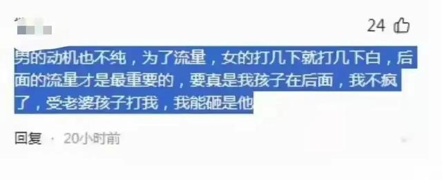 反转！青岛再发长文通报，涨粉30万的小林被流量反噬,反转！青岛再发长文通报，涨粉30万的小林被流量反噬,第10张