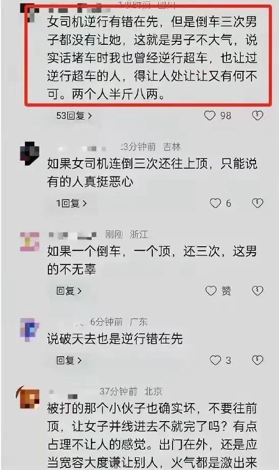 反转！青岛再发长文通报，涨粉30万的小林被流量反噬,反转！青岛再发长文通报，涨粉30万的小林被流量反噬,第11张