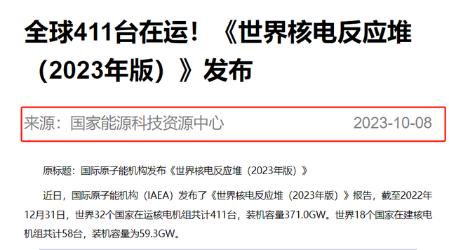 犹如断崖！中美俄核反应堆量对比：美国92台，俄罗斯37台，中国呢,犹如断崖！中美俄核反应堆量对比：美国92台，俄罗斯37台，中国呢,第9张