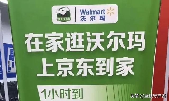 又一大佬跑路了！套现266亿，卖光京东所有股份,又一大佬跑路了！套现266亿，卖光京东所有股份,第5张