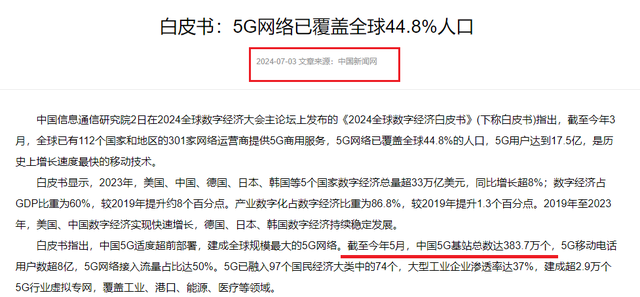 截止今年6月，印度有5G基站45万座，再看中国，这差距怎么追？,截止今年6月，印度有5G基站45万座，再看中国，这差距怎么追？,第8张