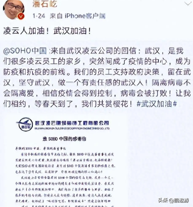 善恶终有报！疫情期间一毛不拔，赚中国的钱捐美国6亿，如今怎样,善恶终有报！疫情期间一毛不拔，赚中国的钱捐美国6亿，如今怎样,第5张