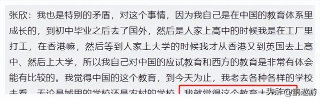 善恶终有报！疫情期间一毛不拔，赚中国的钱捐美国6亿，如今怎样,善恶终有报！疫情期间一毛不拔，赚中国的钱捐美国6亿，如今怎样,第8张