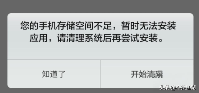 手机频繁关机、长期不关机、充电时错误操作的影响，别再做错了,手机频繁关机、长期不关机、充电时错误操作的影响，别再做错了,第8张