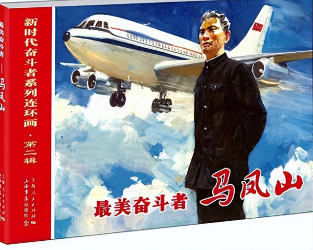 1985年，一场误判让中国付出上万亿的代价，一代巨星抱憾而终,1985年，一场误判让中国付出上万亿的代价，一代巨星抱憾而终,第3张