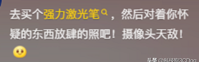 隐藏摄像头已经进化成这样了吗？网友：发展到已经能看吐程度,隐藏摄像头已经进化成这样了吗？网友：发展到已经能看吐程度,第3张