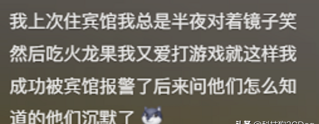 隐藏摄像头已经进化成这样了吗？网友：发展到已经能看吐程度,隐藏摄像头已经进化成这样了吗？网友：发展到已经能看吐程度,第5张