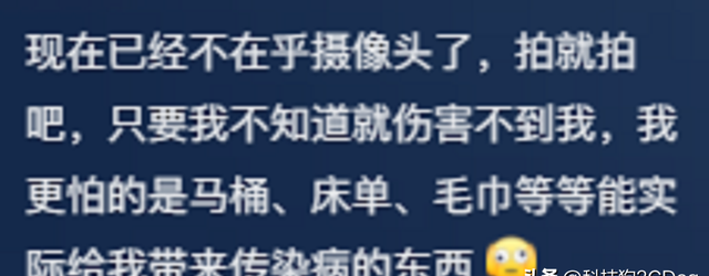 隐藏摄像头已经进化成这样了吗？网友：发展到已经能看吐程度,隐藏摄像头已经进化成这样了吗？网友：发展到已经能看吐程度,第8张