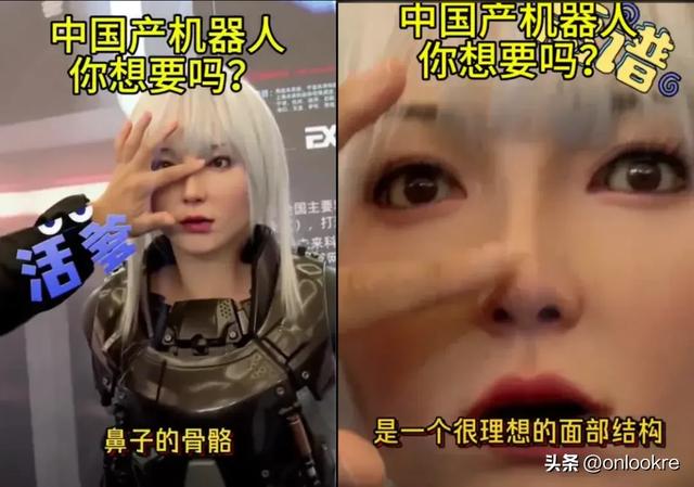 女机器人遭乱摸揩油，惊曝「都是真人美女」，真人扮演假机器人,女机器人遭乱摸揩油，惊曝「都是真人美女」，真人扮演假机器人,第6张