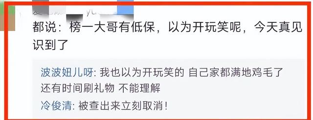 人家凭啥喜欢你？6旬大爷与女主播裸聊打赏七万多，成榜一大哥,人家凭啥喜欢你？6旬大爷与女主播裸聊打赏七万多，成榜一大哥,第13张