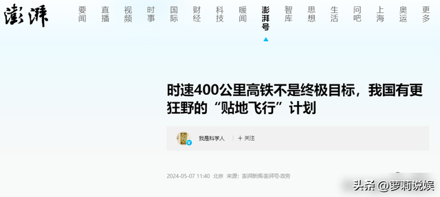 中国顶住压力，公布这些照片令西方破防，再次惊艳全世界！,中国顶住压力，公布这些照片令西方破防，再次惊艳全世界！,第3张