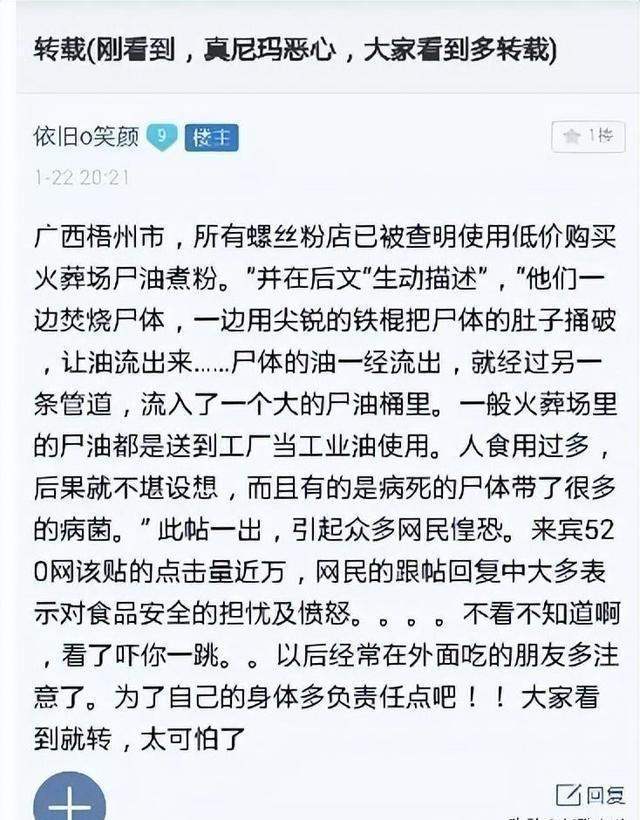 火葬场产生的尸油，都被端上了餐桌？殡仪馆早已给出真实答案！,火葬场产生的尸油，都被端上了餐桌？殡仪馆早已给出真实答案！,第5张