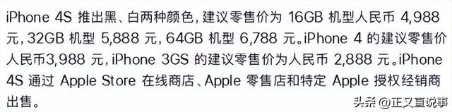 2011年，17岁高中生割肾换苹果手机，获赔147万，如今过的怎么样,2011年，17岁高中生割肾换苹果手机，获赔147万，如今过的怎么样,第3张