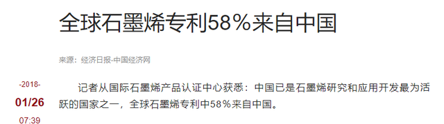 国外为何对我国实施技术封锁？荷兰：我70万的平衡车，他们卖六百,国外为何对我国实施技术封锁？荷兰：我70万的平衡车，他们卖六百,第21张