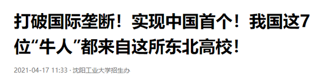 中国又一技术惊艳世界！多家外企寻求合作，这项黑科技有多牛 ？,中国又一技术惊艳世界！多家外企寻求合作，这项黑科技有多牛 ？,第14张