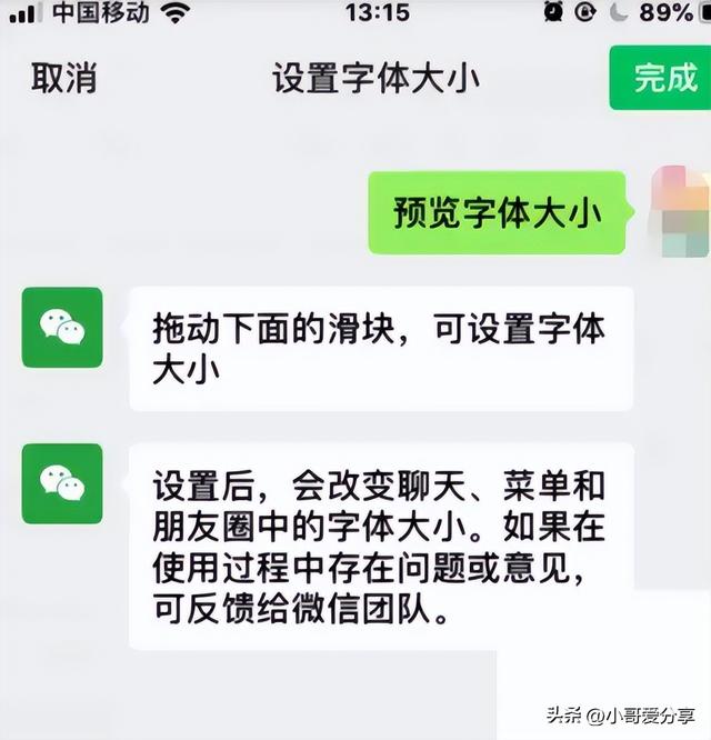 最新苹果微信更新，功能增强不止一点点！你感受到了吗？,最新苹果微信更新，功能增强不止一点点！你感受到了吗？,第2张