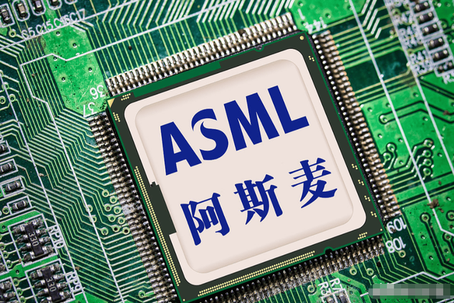 荷兰一锤定音！ASML搬家，大陆光刻机岂成废铁？,荷兰一锤定音！ASML搬家，大陆光刻机岂成废铁？,第7张