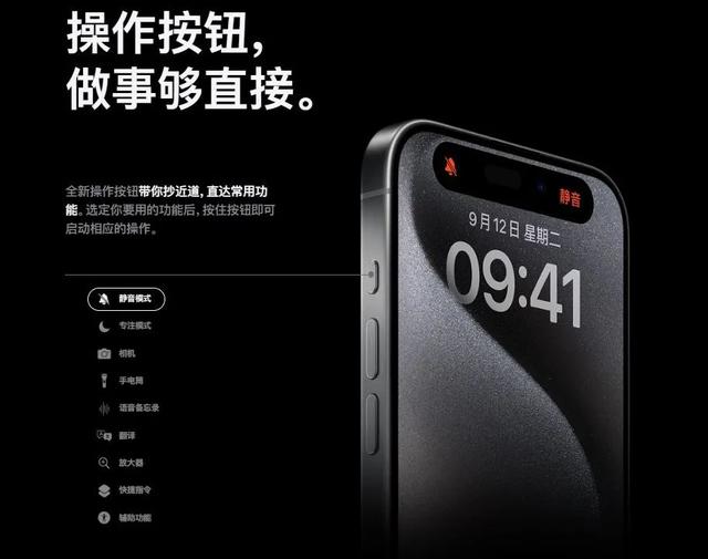 iPhone 16 最大悬念：会涨价吗？,iPhone 16 最大悬念：会涨价吗？,第2张