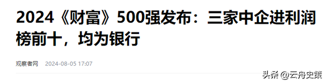 年入8177亿！超越华为成为国内最大民企，江苏女首富哪来那么多钱,年入8177亿！超越华为成为国内最大民企，江苏女首富哪来那么多钱,第24张