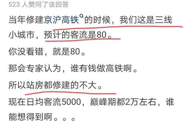 青藏铁路为什么是单线设计？看完网友的回答让我体会到建设的不易,青藏铁路为什么是单线设计？看完网友的回答让我体会到建设的不易,第10张