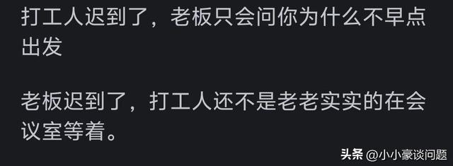 为什么航班延误后大吵大闹的大多数都是经济舱的旅客？评论区亮了,为什么航班延误后大吵大闹的大多数都是经济舱的旅客？评论区亮了,第8张