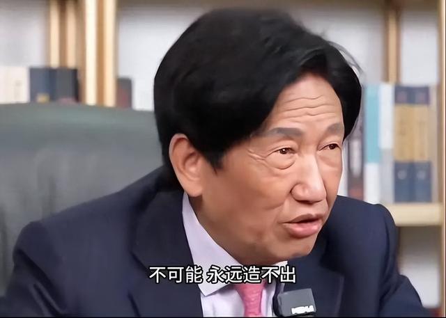 中科大副院长语出惊人：美国都造不出光刻机，中国永远造不出！,中科大副院长语出惊人：美国都造不出光刻机，中国永远造不出！,第5张