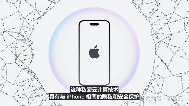 苹果史上第一台AI手机iPhone16诞生！中文版明年登场3nm芯片封神,苹果史上第一台AI手机iPhone16诞生！中文版明年登场3nm芯片封神,第6张