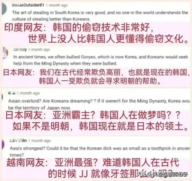 各国网友不淡定了，看看他们怎么说中国的！,各国网友不淡定了，看看他们怎么说中国的！,第3张