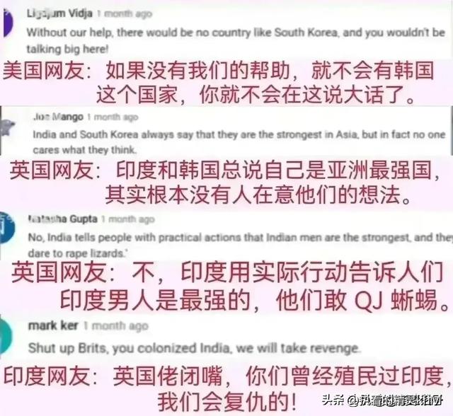 各国网友不淡定了，看看他们怎么说中国的！,各国网友不淡定了，看看他们怎么说中国的！,第2张