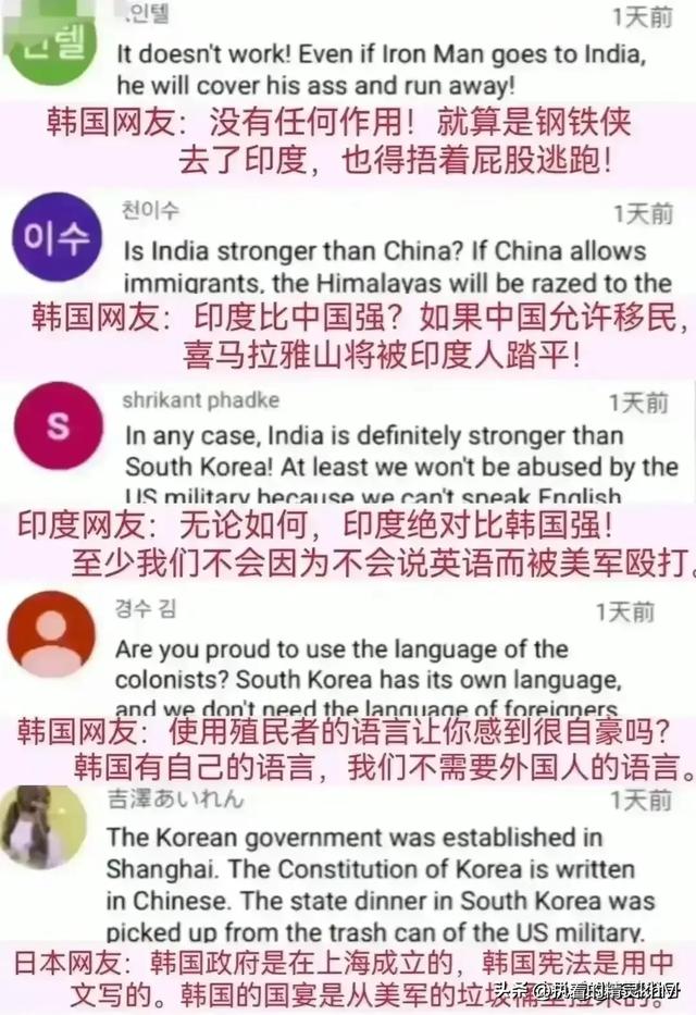 各国网友不淡定了，看看他们怎么说中国的！,各国网友不淡定了，看看他们怎么说中国的！,第6张