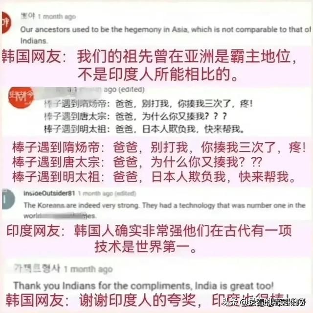 各国网友不淡定了，看看他们怎么说中国的！,各国网友不淡定了，看看他们怎么说中国的！,第4张