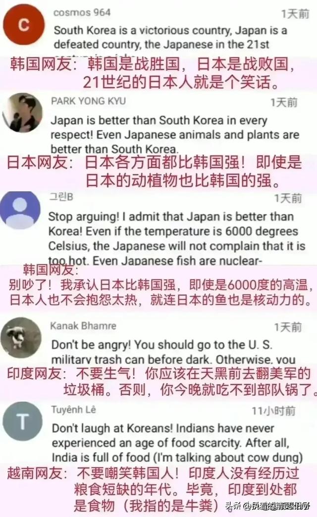 各国网友不淡定了，看看他们怎么说中国的！,各国网友不淡定了，看看他们怎么说中国的！,第9张