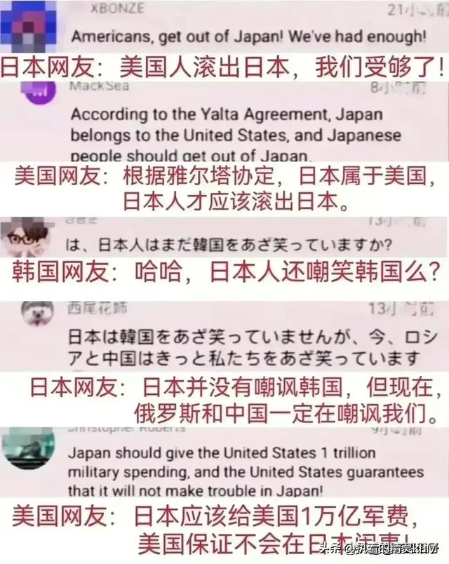 各国网友不淡定了，看看他们怎么说中国的！,各国网友不淡定了，看看他们怎么说中国的！,第12张