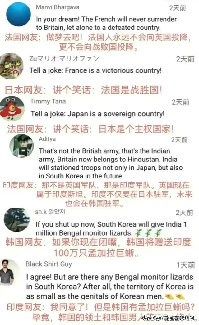 各国网友不淡定了，看看他们怎么说中国的！,各国网友不淡定了，看看他们怎么说中国的！,第13张