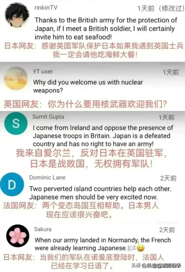 各国网友不淡定了，看看他们怎么说中国的！,各国网友不淡定了，看看他们怎么说中国的！,第14张