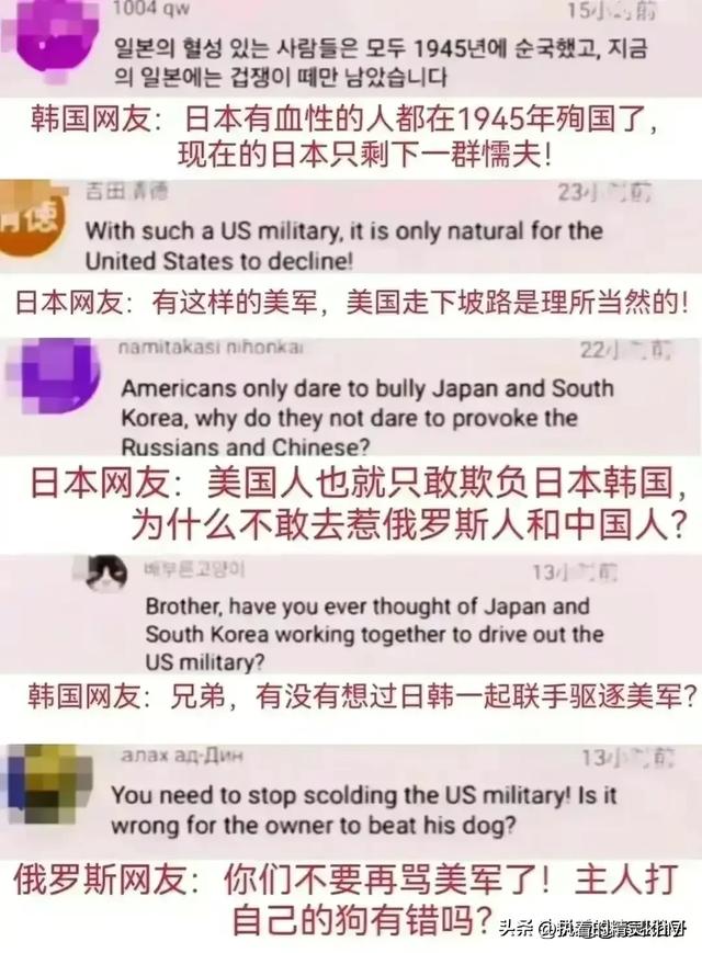 各国网友不淡定了，看看他们怎么说中国的！,各国网友不淡定了，看看他们怎么说中国的！,第17张