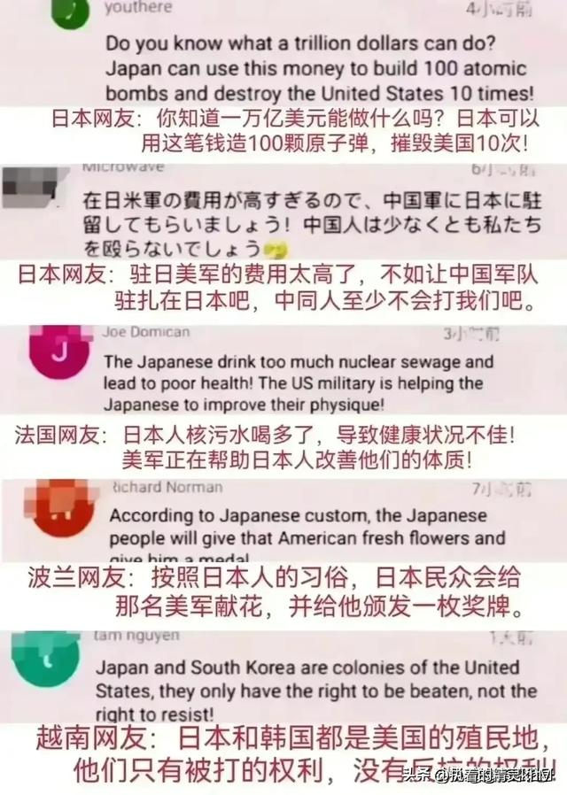 各国网友不淡定了，看看他们怎么说中国的！,各国网友不淡定了，看看他们怎么说中国的！,第16张