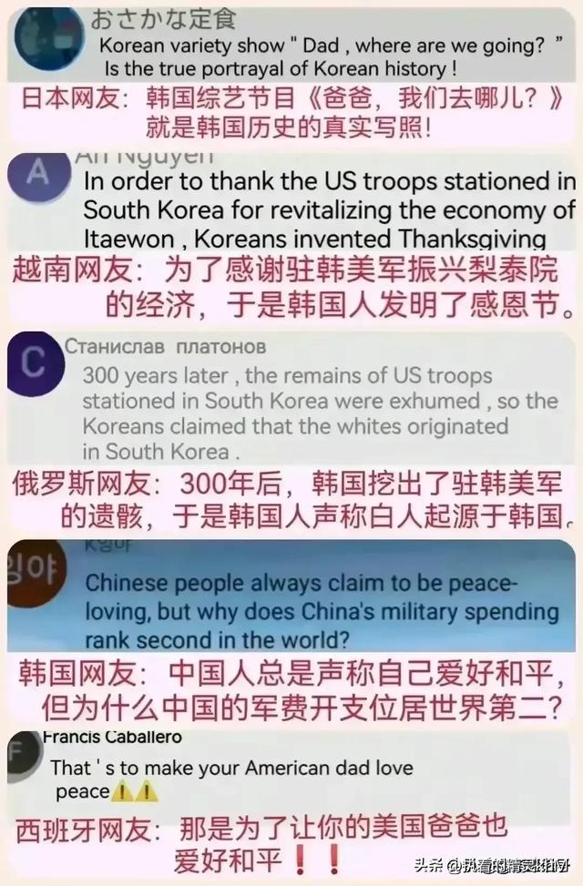 各国网友不淡定了，看看他们怎么说中国的！,各国网友不淡定了，看看他们怎么说中国的！,第18张